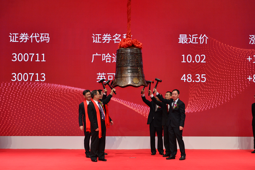 英可瑞登錄創(chuàng)業板 將擦亮電力電源行業名片